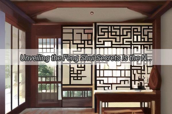 Unveiling the Feng Shui Secrets Is the Northeast Wall Sunny and Lucky